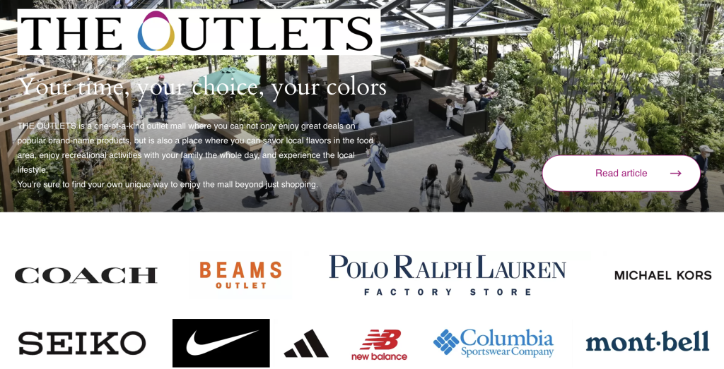 The Outletsのメインビジュアル画像